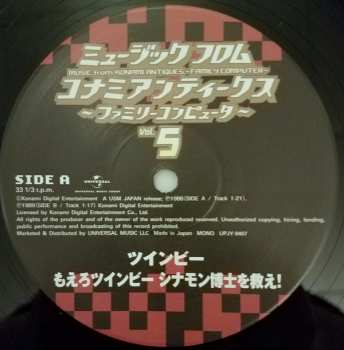 LP Konami Kukeiha Club: ミュージック フロム コナミアンティークス ～ファミリーコンピュータ～ Vol. 5 LTD