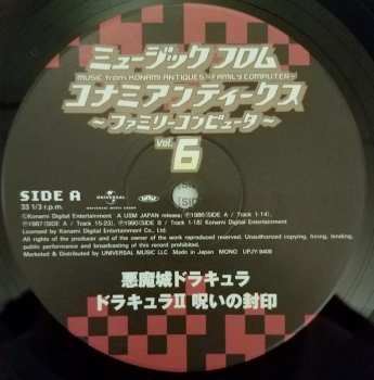 LP Konami Kukeiha Club: ミュージック フロム コナミアンティークス ～ファミリーコンピュータ～ Vol. 6 LTD
