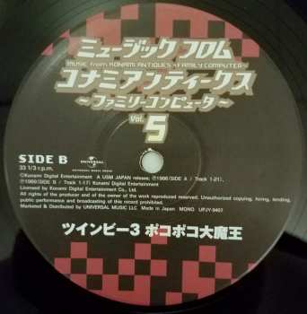 LP Konami Kukeiha Club: ミュージック フロム コナミアンティークス ～ファミリーコンピュータ～ Vol. 5 LTD