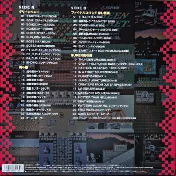 LP Konami Kukeiha Club: ミュージック フロム コナミアンティークス ～ファミリーコンピュータ～ Vol. 4 LTD