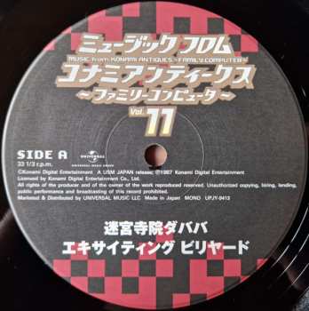 LP Konami Kukeiha Club: ミュージック フロム コナミアンティークス ～ファミリーコンピュータ～ Vol. 11 LTD