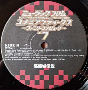 LP Konami Kukeiha Club: ミュージック フロム コナミアンティークス ～ファミリーコンピュータ～ Vol. 7 LTD