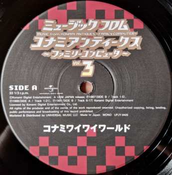 LP Konami Kukeiha Club: ミュージック フロム コナミアンティークス ～ファミリーコンピュータ～ Vol. 3 LTD