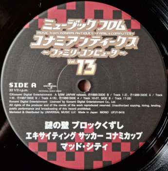 LP Konami Kukeiha Club: ミュージック フロム コナミアンティークス ～ファミリーコンピュータ～ Vol. 13 LTD