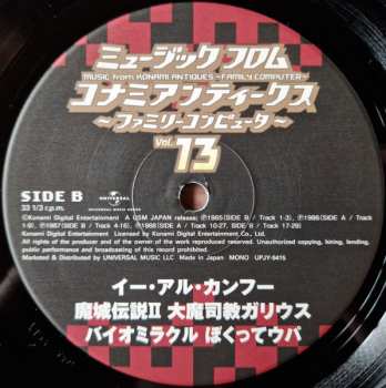 LP Konami Kukeiha Club: ミュージック フロム コナミアンティークス ～ファミリーコンピュータ～ Vol. 13 LTD