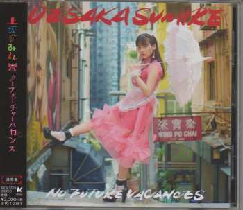 Album Sumire Uesaka: ノ―フューチャーバカンス = No Future Vacances