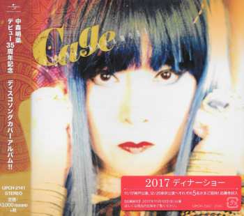 Album Akina Nakamori: Cage