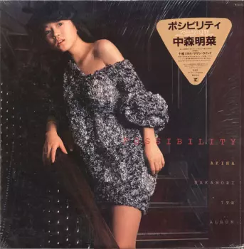 Akina Nakamori: Possibility