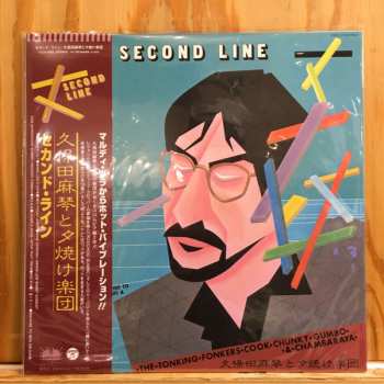 LP Makoto Kubota & The Sunset Gang: Second Line