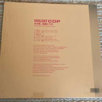 LP Daisaku Kume: Violent Cop その男、凶暴につき LTD 494600