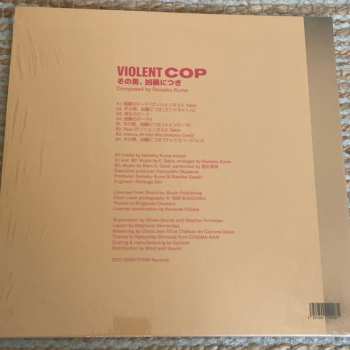 LP Daisaku Kume: Violent Cop その男、凶暴につき LTD