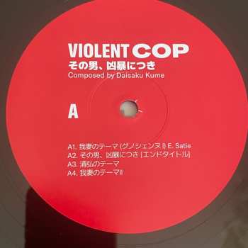 LP Daisaku Kume: Violent Cop その男、凶暴につき LTD 494600