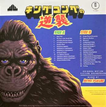 LP Akira Ifukube: King Kong Escapes (Original Motion Picture Soundtrack) = キングコングの逆襲 DLX | CLR