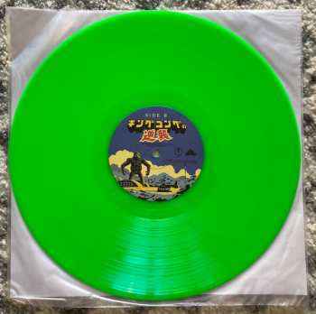 LP Akira Ifukube: King Kong Escapes (Original Motion Picture Soundtrack) = キングコングの逆襲 DLX | CLR
