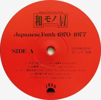 LP DJ Yoshizawa Dynamite.jp: Wamono A To Z Vol. II (Japanese Funk 1970​-​1977)