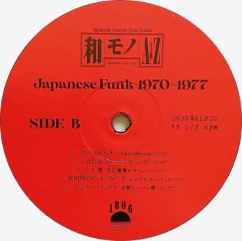 LP DJ Yoshizawa Dynamite.jp: Wamono A To Z Vol. II (Japanese Funk 1970​-​1977) 452552