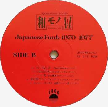 LP DJ Yoshizawa Dynamite.jp: Wamono A To Z Vol. II (Japanese Funk 1970​-​1977)