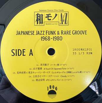 LP DJ Yoshizawa Dynamite.jp: Wamono A To Z Vol. I (Japanese Jazz Funk & Rare Groove 1968-1980) 455330