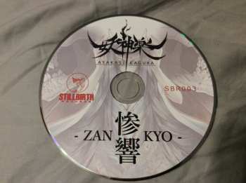 CD Ayakasi Kagura: Zan Kyo 451543