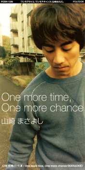 Masayoshi Yamazaki: One More Time, One More Chance
