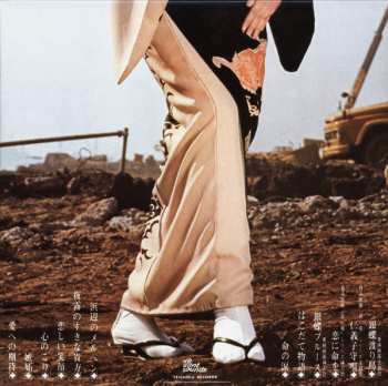 LP Meiko Kaji: 銀蝶渡り鳥 = Gincho Wataridori