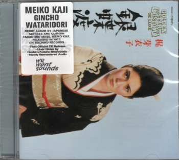 CD Meiko Kaji: 銀蝶渡り鳥 = Gincho Wataridori