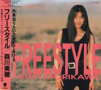 Album Miho Morikawa: Freestyle