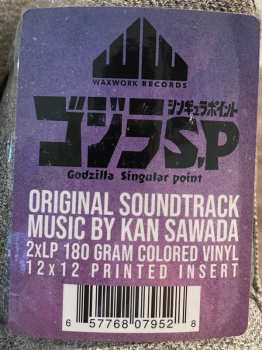 2LP 沢田完: Godzilla Singular Point (Original Soundtrack) DLX | CLR 381198