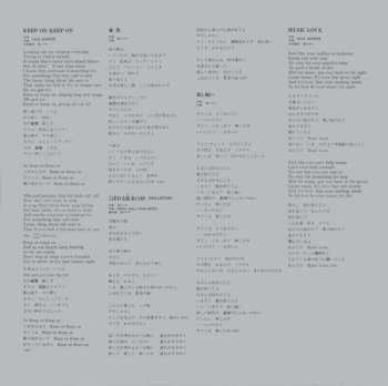 LP Maki Asakawa: こぼれる黄金の砂 –What It Be Like– LTD 487894