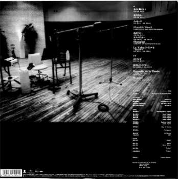 LP Maki Asakawa: 幻の女たち LTD