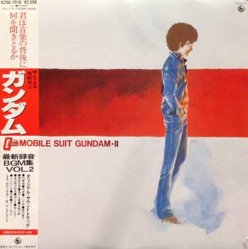 Album Takeo Watanabe: Mobile Suit Gundam II = 機動戦士ガンダム最新録音BGM集 Vol.2
