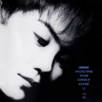 Album Faye Wong: You're The Only One