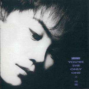 LP Faye Wong: You're The Only One 510284
