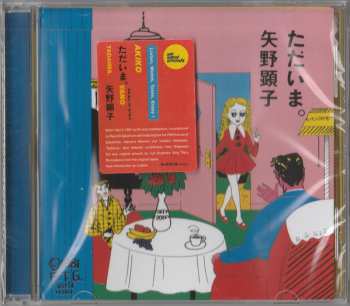 CD Akiko Yano: Tadaima. 517274