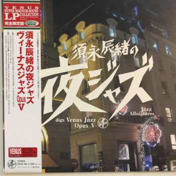 LP Tatsuo Sunaga: Jazz Allnighters Digs Venus Jazz Opus V 484906