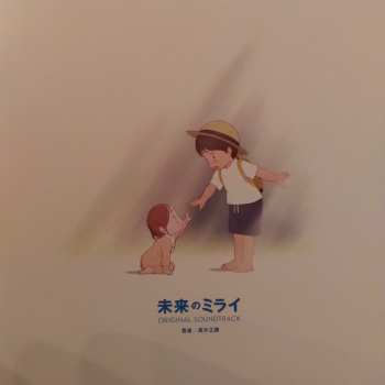 Album Takagi Masakatsu:  未来のミライ Mirai Original Soundtrack