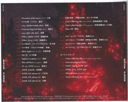 CD Shiro Sagisu:  シン・ゴジラ音楽集 = Shin Godzilla Music Collection