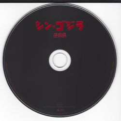 CD Shiro Sagisu:  シン・ゴジラ音楽集 = Shin Godzilla Music Collection