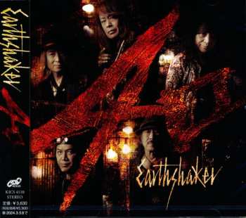 CD Earthshaker: 40