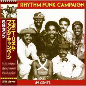 Album Ebony Rhythm Funk Campaig: Tba