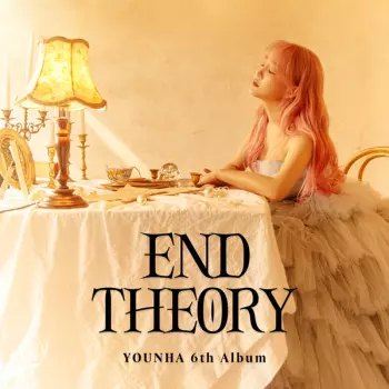 윤하: End Theory
