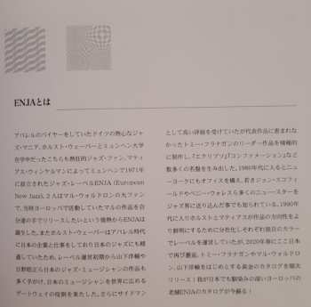 CD Eddie Harris: Dancing By A Rainbow LTD