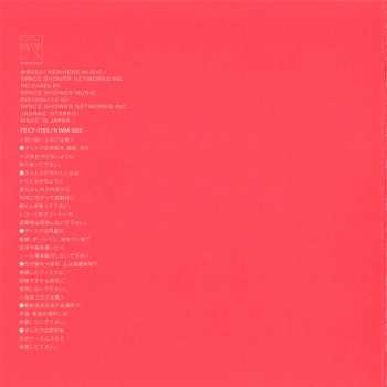 CD Eiko Ishibashi: Drive My Car - Original Soundtrack