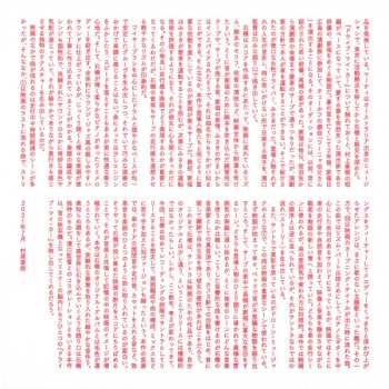 CD Eiko Ishibashi: Drive My Car - Original Soundtrack