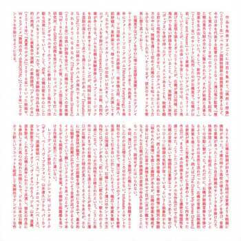 CD Eiko Ishibashi: Drive My Car - Original Soundtrack