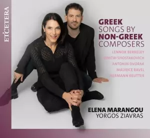 Elena & Yorg... Marangou: Greek Songs By Non-greek Composers