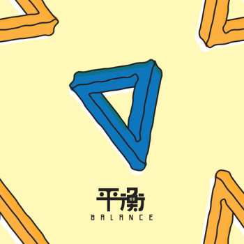 Album Elephant Gym: Balance