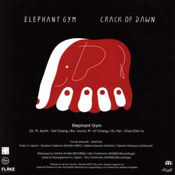 LP Elephant Gym: Crack Of Dawn LTD 399360