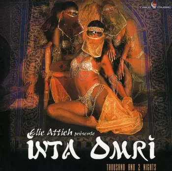 Elie Attieh: Inta Omri