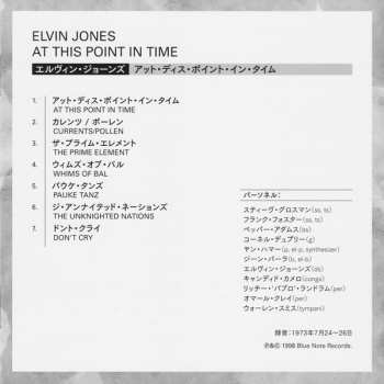 CD Elvin Jones: At This Point In Time